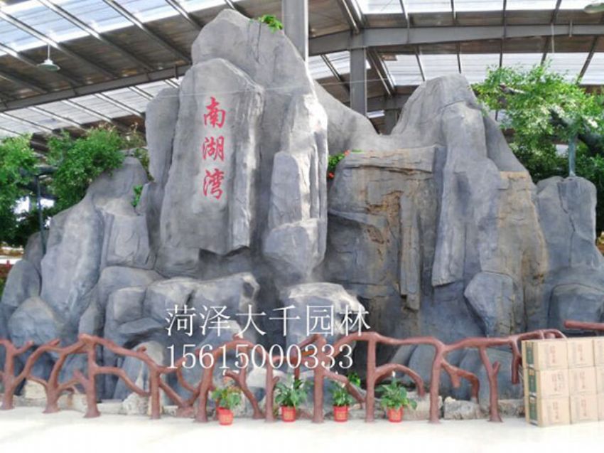 點(diǎn)擊查看詳細(xì)信息<br>標(biāo)題：塑石施工后 閱讀次數(shù)：2247
