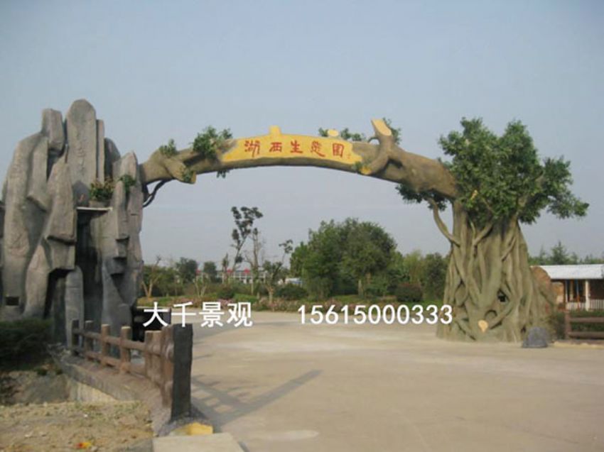 點(diǎn)擊查看詳細(xì)信息<br>標(biāo)題：大門(mén)造型 閱讀次數(shù)：2122