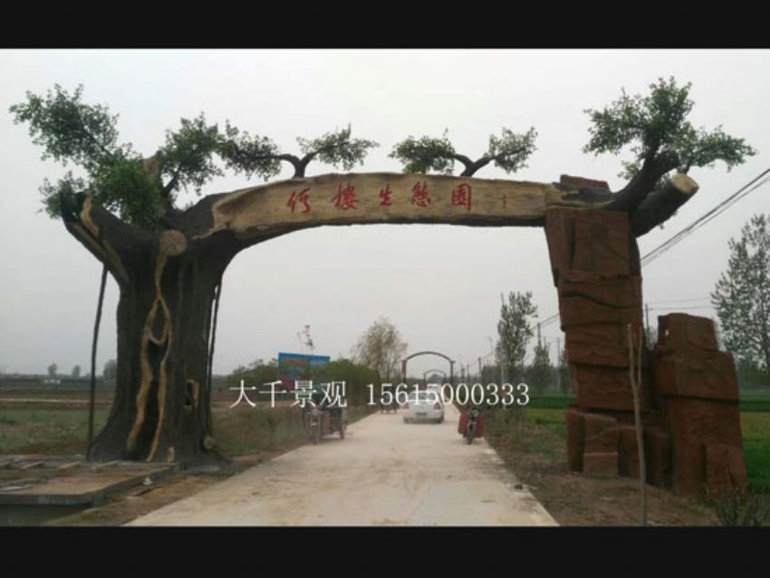點(diǎn)擊查看詳細(xì)信息<br>標(biāo)題：大門造型 閱讀次數(shù)：1931