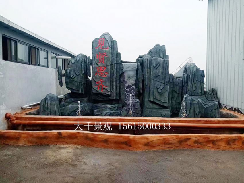 點(diǎn)擊查看詳細(xì)信息<br>標(biāo)題：假山 閱讀次數(shù)：908