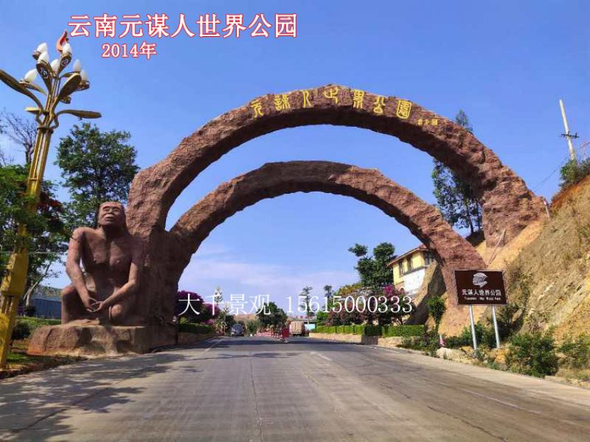 點(diǎn)擊查看詳細(xì)信息<br>標(biāo)題：大門(mén)造型 閱讀次數(shù)：407