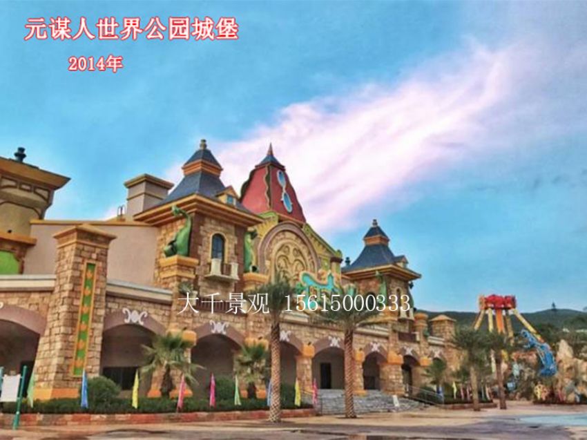 點(diǎn)擊查看詳細(xì)信息<br>標(biāo)題：假山 閱讀次數(shù)：424